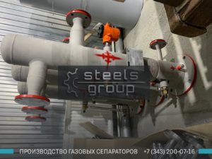 Газовый сепаратор СЦВ в Нижнем Новгороде